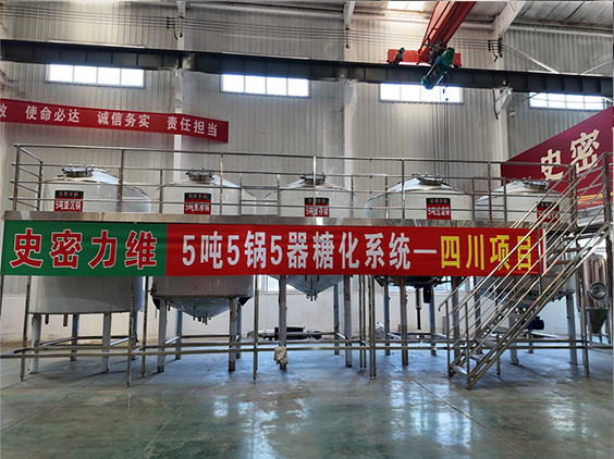 灵璧精酿啤酒设备厂—10吨五锅五器糖化系统—东北项目